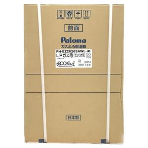 引取限定Paloma FH-EZ2026SAWL-IG ガスふろ給湯器 LPガス 2021年製 エコジョーズ リモコン付き パロマ 家電