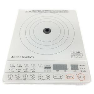 Amway クィーンe アムウェイ インダクションレンジ 284811J 調理器具