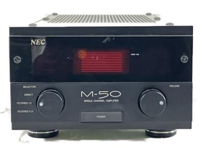NEC モノラルパワーアンプ M-50 ペア