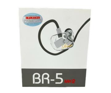ROSE ローズ BR5 Mk2 イヤホン