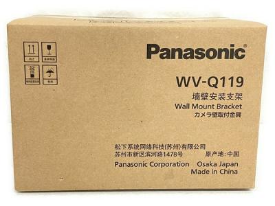 Panasonic WV-Q119 カメラ壁取付金具