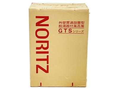 ノーリツ GTS-85BL15A 都市ガス 12A 13A ガス給湯器