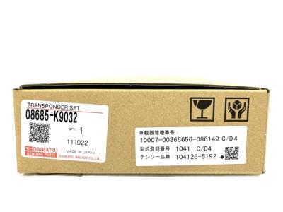ダイハツ純正 ETC車載器 DIU-6201 デンソー その他 ETC DIU-6201 トヨタ/ダイハツ 純正オプション デンソー