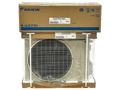 DAIKIN F22ZTES-W5 R22ZES5 エアコン 室内機 室外機 セット ダイキン ストリーマ