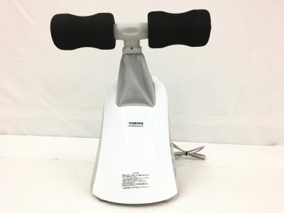 THRIVE スライヴ MD-082 ライフアップスマート マッサージャー マッサージ機