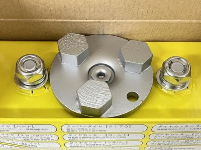 LINAX ライナックス K-30 K-45 K-60 シルバー 床研削機用カッター ダイヤカッター 3個入