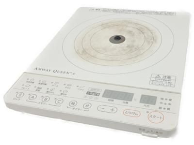 Amway クィーンe アムウェイ インダクションレンジ 284811J 調理器具