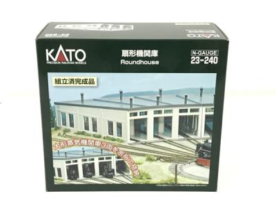 KATO 23-240 扇形機関庫 2個 セット Nゲージ 鉄道模型