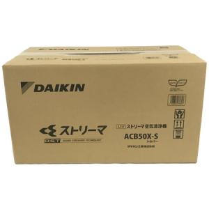 DAIKIN ACB50X-S ストリーマ 空気清浄機 ダイキン 家電
