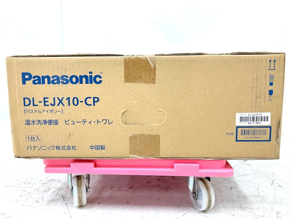 取付・交換込/Panasonic 温水洗浄便座DL-EJX10-CP ウォシュレット