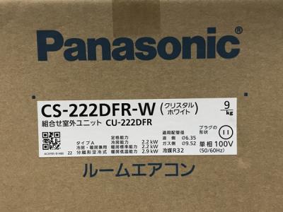 Panasonic Eolia CS-222DFR-W CU-222DFR ルームエアコン 家電 未使用 F7111270