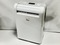 三菱 衣類乾燥除湿機 MJ-M120RX-W 部屋干し 3Dムーブアイ 2020年製の買取