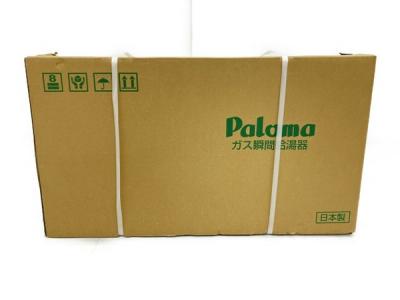 Paloma PH-20SXTU ガス給湯器 LP パロマ