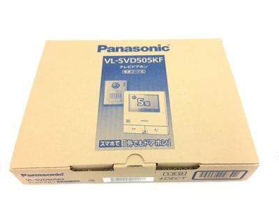 Panasonic テレビ ドアホン VL-SVD505KF で外でもドアフォン