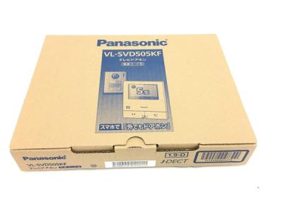 Panasonic テレビ ドアホン VL-SVD505KF で外でもドアフォン