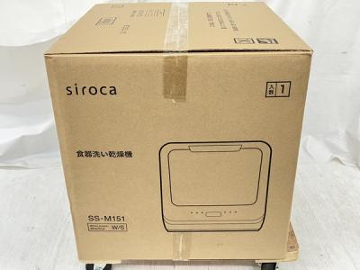 Siroca シロカ SS-M151 食器洗い乾燥機 2019年製