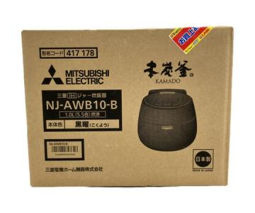 MITSUBISHI NJ-AWB10 -B(炊飯器)の新品/中古販売 | 1630724 | ReRe[リリ]