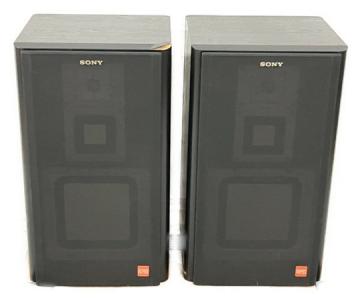 引取限定 SONY APM-66ES スピーカー ペア 3ウェイ ブックシェルフ型 バスレフ型
