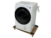 SHARP ES-S7F-WR ドラム式 洗濯乾燥機 2021年製 7kg 右開き 家電 シャープの買取