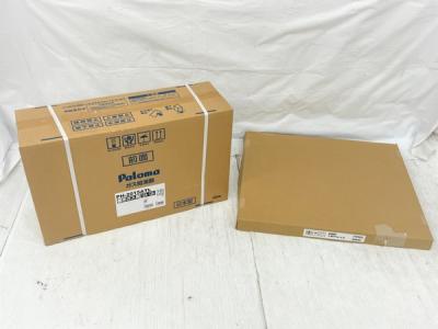 パロマ Paloma PH-2015ATL 給湯器 都市ガス TBPH-12 取り付けボックス付き
