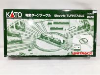 KATO カトー 20-283 電動ターンテーブル 鉄道模型 Nゲージの買取