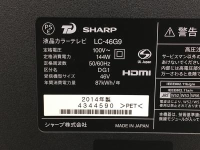 SHARP LC-46G9(テレビ、映像機器)の新品/中古販売 | 1374708 | ReRe[リリ]