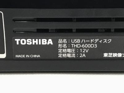 ポイントキャンペーン中 TOSHIBA THD-600D3 BLACK - 通販 - www.nautla