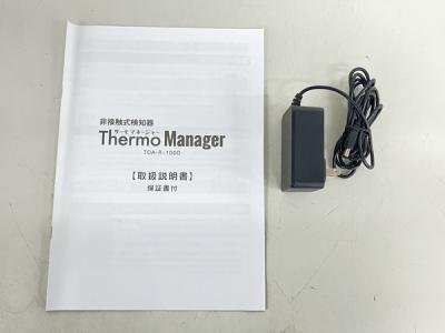 サーモマネージャー TOA-R-1000 ひね 取説付