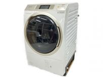 Panasonic パナソニック NA-VX9700R 17年製 ななめドラム 洗濯 乾燥機 11Kg 右開き 家電 大型の買取