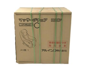 ALINCO MSC2118(マッサージチェア)の新品/中古販売 | 1450762 | ReRe[リリ]