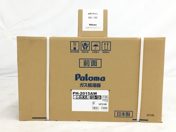 Palom PH-2015AW(給湯設備)-