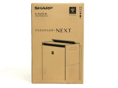 SHARP KI-RX75-W プラズマクラスターNEXT搭載 空気清浄機