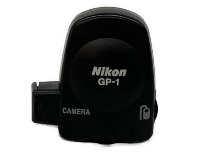 Nikon GP-1 GPSユニット 一眼レフ カメラ周辺機器 カメラアクセサリー 写真 撮影 ニコン