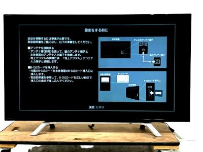 TOSHIBA 東芝 REGZA 43Z700X 4K液晶テレビ 家電 大型
