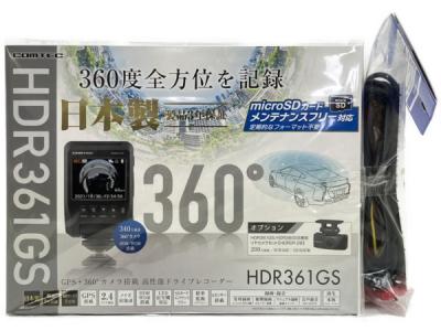 COMTEC HDR361GS 360°カメラ搭載 ドライブレコーダー コムテック