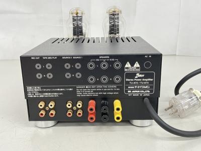 Elekit TU-872/TU-873 真空管アンプ オーディオ 音響の新品/中古