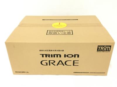 日本トリム イオングレイス 電解水素水整水器 TRIM ION GRACE 日本トリム 浄水器 連続生成型水素水