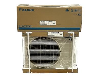 DAIKIN ダイキン S22YTCXS-W ( F22YTCXS-W + R22YCXS ) ルームエアコン