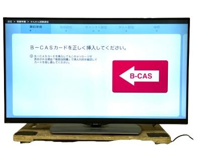 SHARP シャープ AQUOS LC-50U40 液晶 TV 50型 大型
