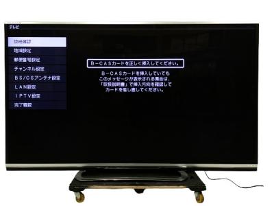 SHARP LC-80XL10 80型 フル ハイビジョン 液晶 テレビ 2013年製 シャープ