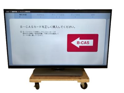 SHARP シャープ AQUOS LC-50U40 液晶 TV 50型 大型