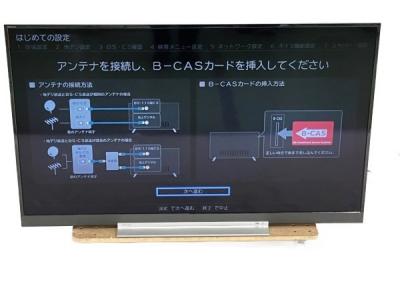 TOSHIBA REGZA 55Z720X 55V型 4K内蔵 液晶テレビ 2019年製 東芝 大型