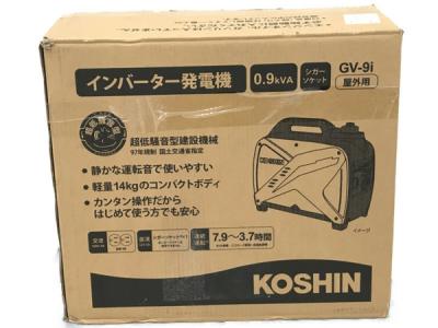 KOSHIN 工進 GV-9i インバーター 発電機 屋外用50/60Hz切替式