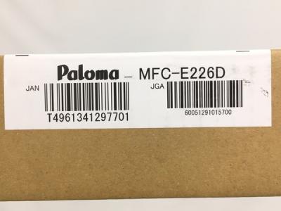 Paloma FH-E2422SAWL 12A・13A MFC-E226D(給湯設備)の新品/中古販売 
