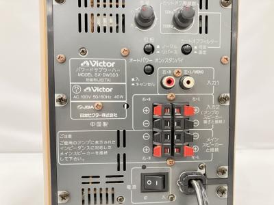 Victor SX-DW303(ウーファー)の新品/中古販売 | 1437640 | ReRe