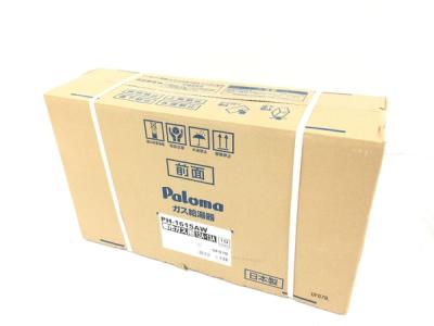 パロマ PH-1615AW ガス給湯器 台所リモコン MC-150 リモコン付