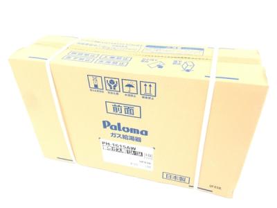 パロマ PH-1615AW ガス給湯器 台所リモコン MC-150 リモコン付