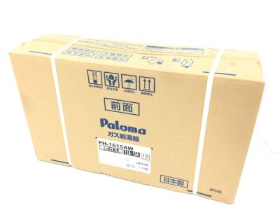 パロマ PH-1615AW ガス給湯器 台所リモコン MC-150 リモコン付