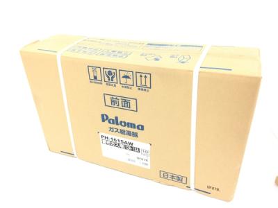 パロマ PH-1615AW ガス給湯器 台所リモコン MC-150 リモコン付