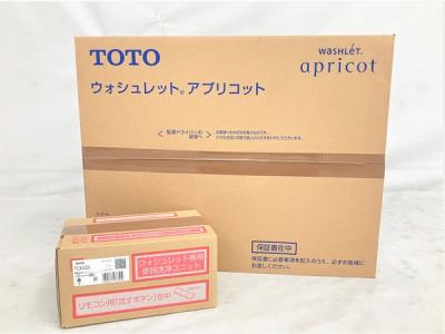 TOTO TCF4713AKR (TCF4713R + TCA320 ) #NW1 ホワイト ウォシュレット 温水洗浄便座